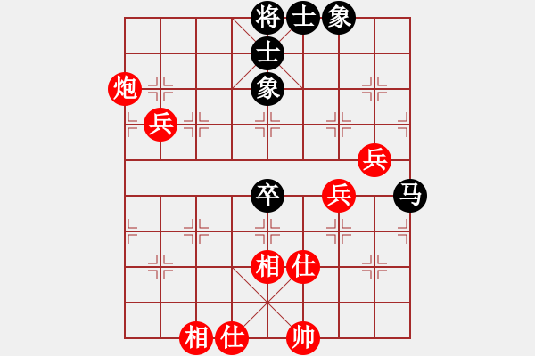 象棋棋譜圖片：左八仙[紅] -VS- 品茗棋社_寂寞梧桐[黑] - 步數(shù)：100 