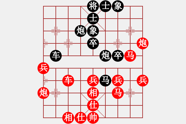 象棋棋譜圖片：左八仙[紅] -VS- 品茗棋社_寂寞梧桐[黑] - 步數(shù)：50 