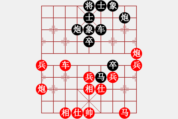 象棋棋譜圖片：左八仙[紅] -VS- 品茗棋社_寂寞梧桐[黑] - 步數(shù)：60 