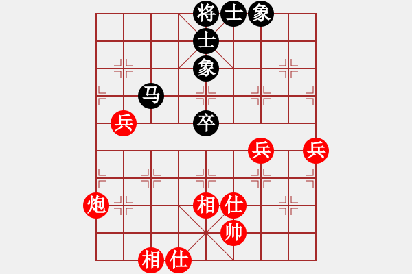 象棋棋譜圖片：左八仙[紅] -VS- 品茗棋社_寂寞梧桐[黑] - 步數(shù)：90 