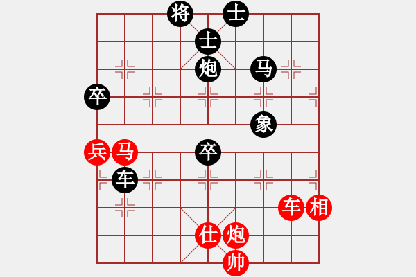 象棋棋譜圖片：為何看不見(3段)-負-隱處唯孤云(6段) - 步數(shù)：100 