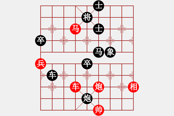 象棋棋譜圖片：為何看不見(3段)-負-隱處唯孤云(6段) - 步數(shù)：110 