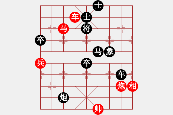 象棋棋譜圖片：為何看不見(3段)-負-隱處唯孤云(6段) - 步數(shù)：120 