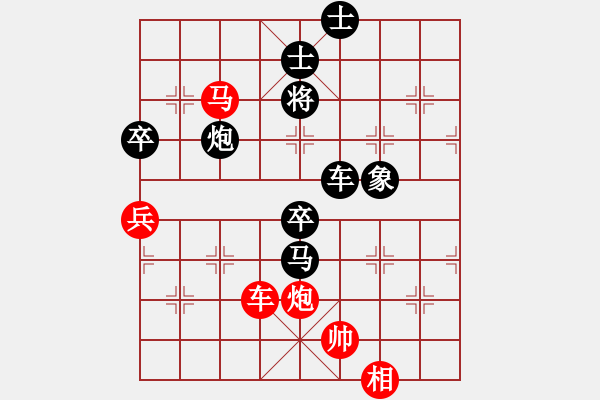 象棋棋譜圖片：為何看不見(3段)-負-隱處唯孤云(6段) - 步數(shù)：150 