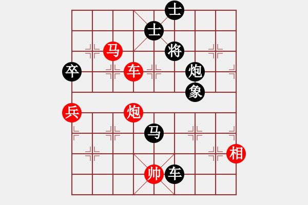 象棋棋譜圖片：為何看不見(3段)-負-隱處唯孤云(6段) - 步數(shù)：160 