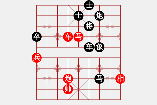 象棋棋譜圖片：為何看不見(3段)-負-隱處唯孤云(6段) - 步數(shù)：170 