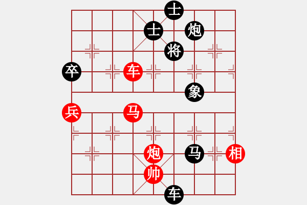 象棋棋譜圖片：為何看不見(3段)-負-隱處唯孤云(6段) - 步數(shù)：180 