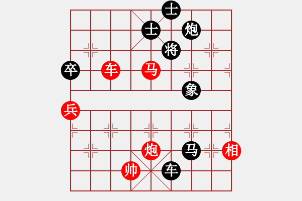 象棋棋譜圖片：為何看不見(3段)-負-隱處唯孤云(6段) - 步數(shù)：190 