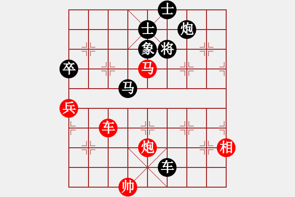 象棋棋譜圖片：為何看不見(3段)-負-隱處唯孤云(6段) - 步數(shù)：200 