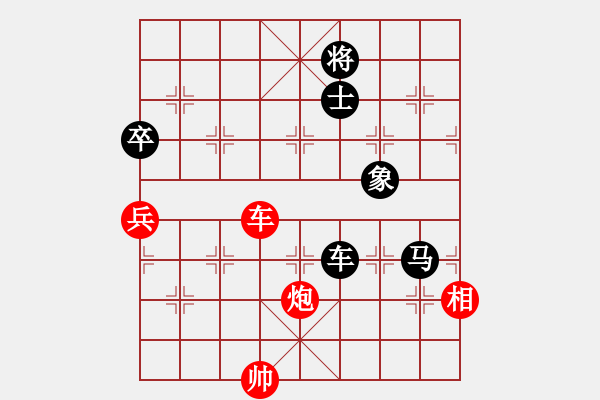 象棋棋譜圖片：為何看不見(3段)-負-隱處唯孤云(6段) - 步數(shù)：220 