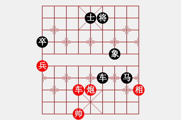 象棋棋譜圖片：為何看不見(3段)-負-隱處唯孤云(6段) - 步數(shù)：230 