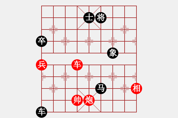 象棋棋譜圖片：為何看不見(3段)-負-隱處唯孤云(6段) - 步數(shù)：240 