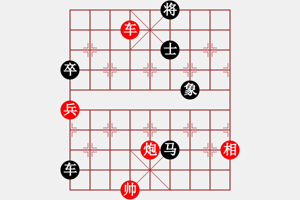 象棋棋譜圖片：為何看不見(3段)-負-隱處唯孤云(6段) - 步數(shù)：250 