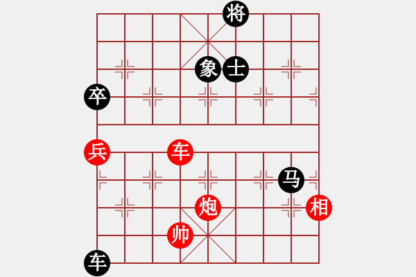 象棋棋譜圖片：為何看不見(3段)-負-隱處唯孤云(6段) - 步數(shù)：260 