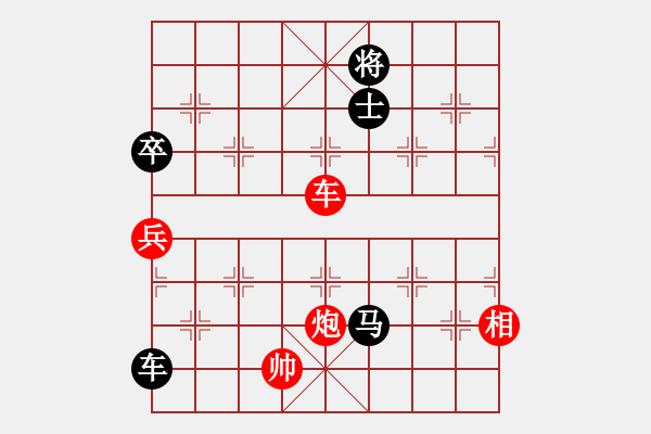 象棋棋譜圖片：為何看不見(3段)-負-隱處唯孤云(6段) - 步數(shù)：270 