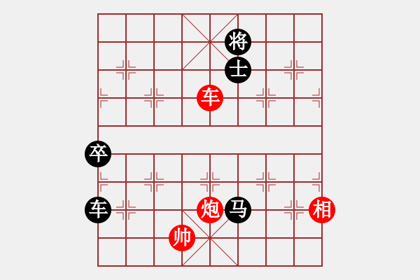 象棋棋譜圖片：為何看不見(3段)-負-隱處唯孤云(6段) - 步數(shù)：280 