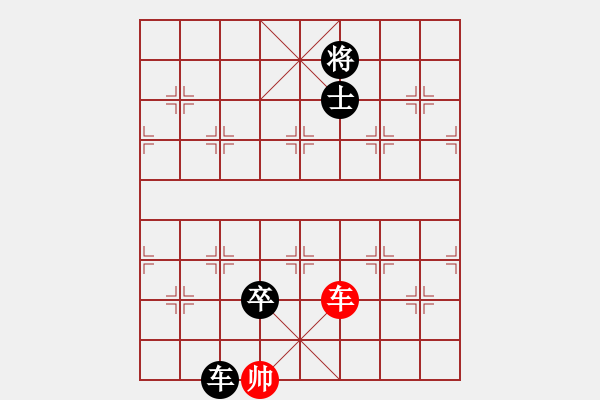 象棋棋譜圖片：為何看不見(3段)-負-隱處唯孤云(6段) - 步數(shù)：308 