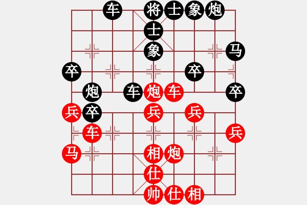 象棋棋譜圖片：為何看不見(3段)-負-隱處唯孤云(6段) - 步數(shù)：40 