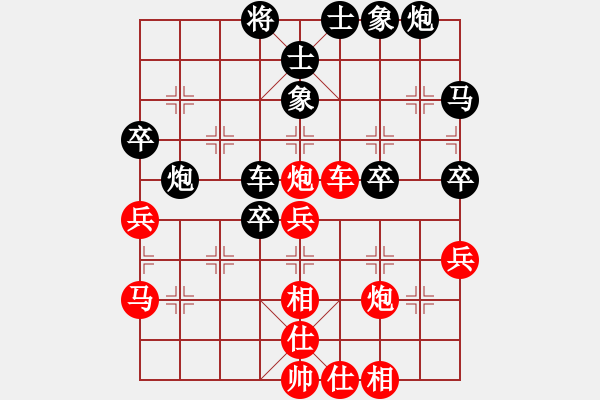 象棋棋譜圖片：為何看不見(3段)-負-隱處唯孤云(6段) - 步數(shù)：50 