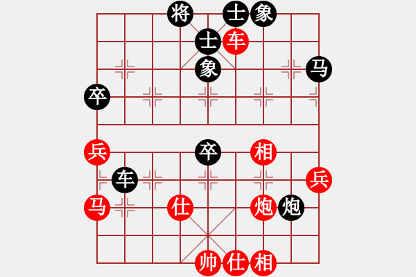 象棋棋譜圖片：為何看不見(3段)-負-隱處唯孤云(6段) - 步數(shù)：60 