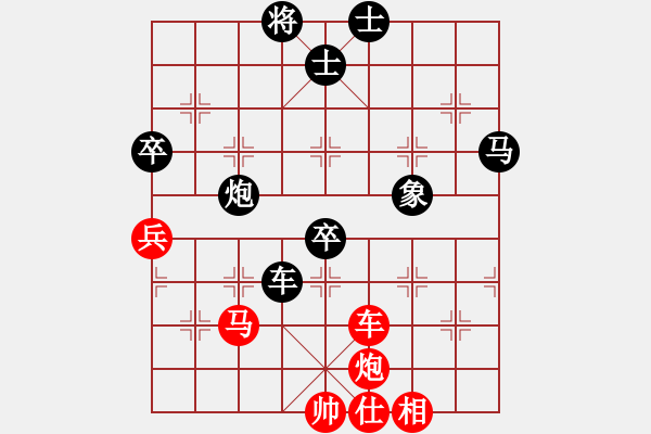 象棋棋譜圖片：為何看不見(3段)-負-隱處唯孤云(6段) - 步數(shù)：90 