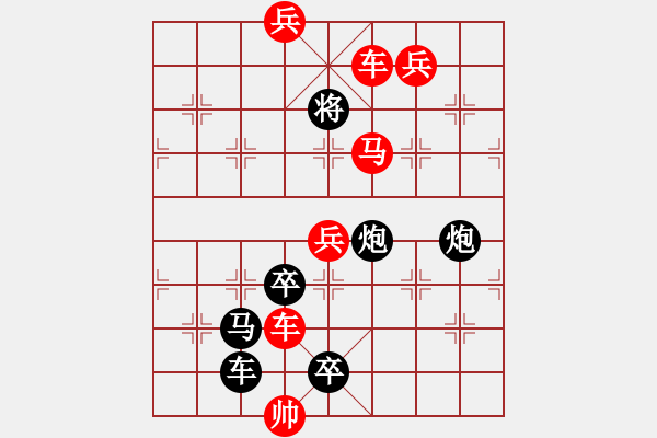 象棋棋譜圖片：M. 國(guó)術(shù)館長(zhǎng)－難度高：第217局 - 步數(shù)：0 