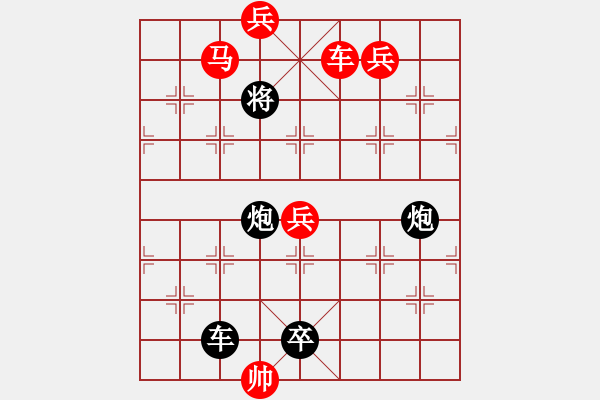 象棋棋譜圖片：M. 國(guó)術(shù)館長(zhǎng)－難度高：第217局 - 步數(shù)：10 