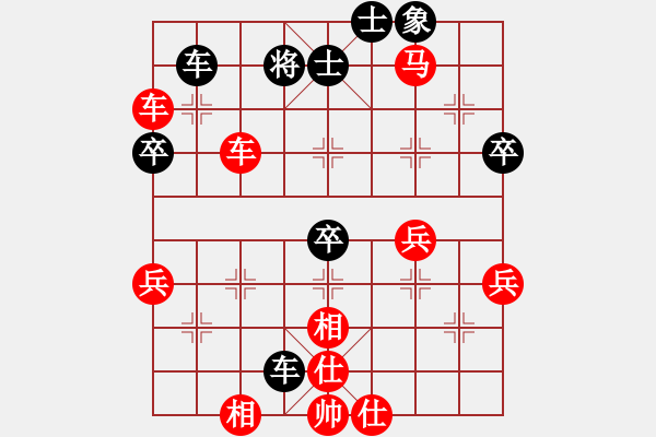 象棋棋譜圖片：ｖｅ - 步數(shù)：20 