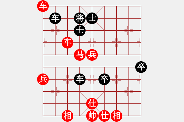 象棋棋譜圖片：ｖｅ - 步數(shù)：50 