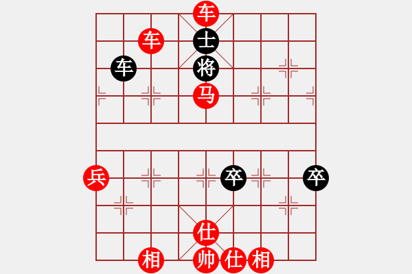 象棋棋譜圖片：ｖｅ - 步數(shù)：64 