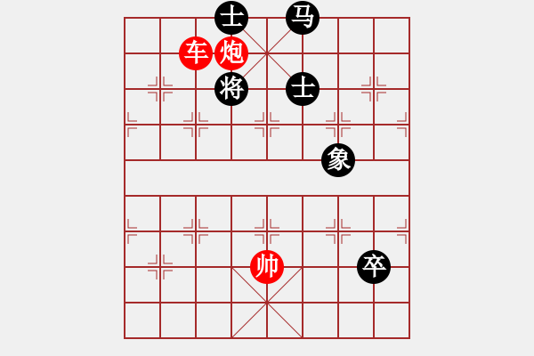 象棋棋譜圖片：海底撈月 - 步數(shù)：13 