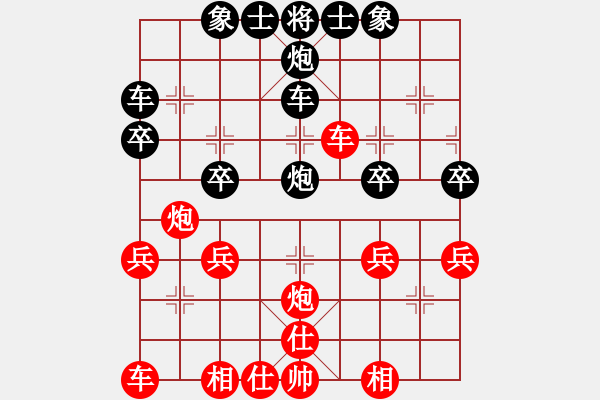象棋棋谱图片：黄春龙 先和 张高杨 - 步数：30 
