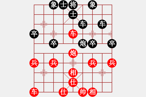 象棋棋谱图片：黄春龙 先和 张高杨 - 步数：40 