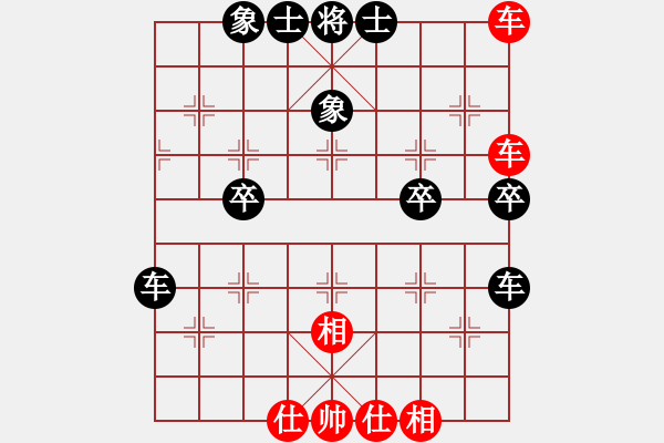 象棋棋谱图片：黄春龙 先和 张高杨 - 步数：60 