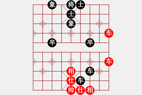 象棋棋谱图片：黄春龙 先和 张高杨 - 步数：70 