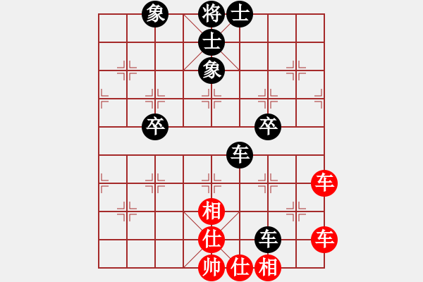 象棋棋谱图片：黄春龙 先和 张高杨 - 步数：77 