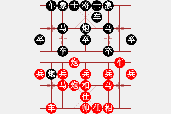 象棋棋譜圖片：12 負(fù) qqq - 步數(shù)：20 