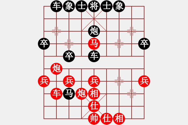 象棋棋譜圖片：12 負(fù) qqq - 步數(shù)：40 