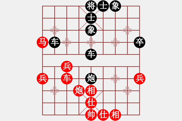 象棋棋譜圖片：12 負(fù) qqq - 步數(shù)：50 