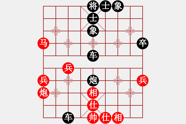 象棋棋譜圖片：12 負(fù) qqq - 步數(shù)：54 