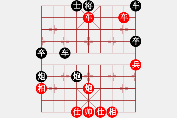 象棋棋譜圖片：中炮巡河車對順炮緩開車 - 步數(shù)：51 