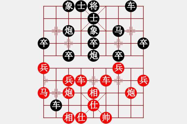 象棋棋譜圖片：孟苒 先負(fù) 陳蘇怡 - 步數(shù)：30 