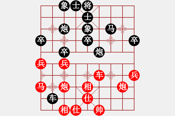 象棋棋譜圖片：孟苒 先負(fù) 陳蘇怡 - 步數(shù)：40 