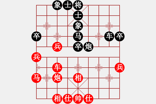 象棋棋譜圖片：孟苒 先負(fù) 陳蘇怡 - 步數(shù)：50 