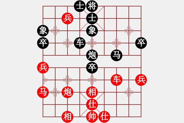 象棋棋譜圖片：孟苒 先負(fù) 陳蘇怡 - 步數(shù)：60 