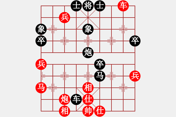 象棋棋譜圖片：孟苒 先負(fù) 陳蘇怡 - 步數(shù)：70 