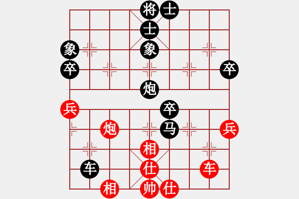 象棋棋譜圖片：孟苒 先負(fù) 陳蘇怡 - 步數(shù)：80 