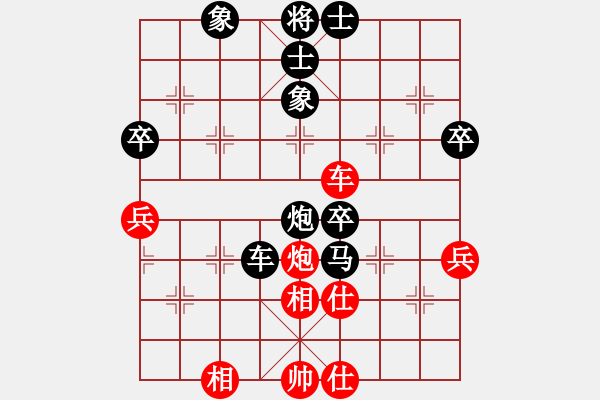 象棋棋譜圖片：孟苒 先負(fù) 陳蘇怡 - 步數(shù)：88 