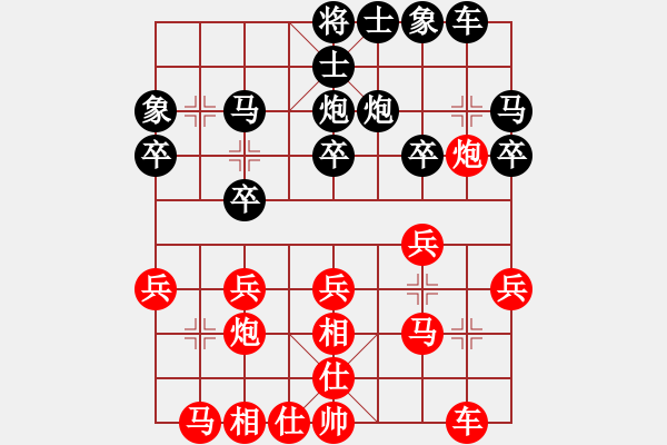 象棋棋譜圖片：金牌刺客(4段)-勝-asqqqq(2段) - 步數(shù)：20 