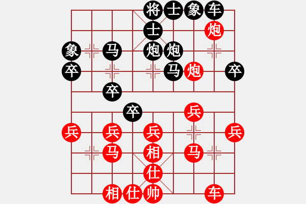 象棋棋譜圖片：金牌刺客(4段)-勝-asqqqq(2段) - 步數(shù)：30 